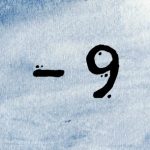 – 9 tour de force